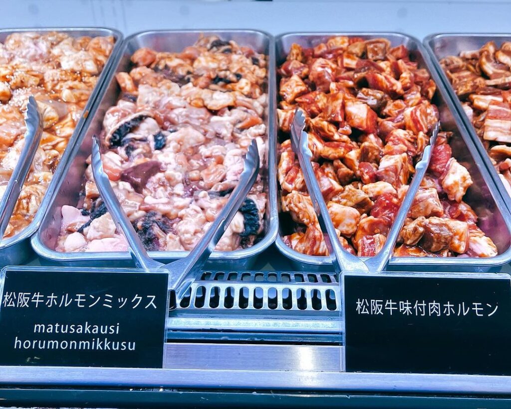 松阪牛ホルモンミックス