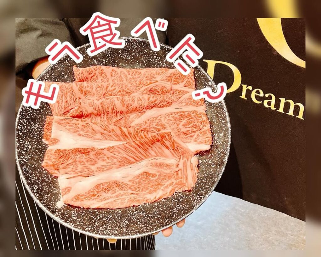 松阪牛すき焼き