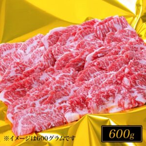 松阪牛焼肉 モモ・バラ・カタ 600g