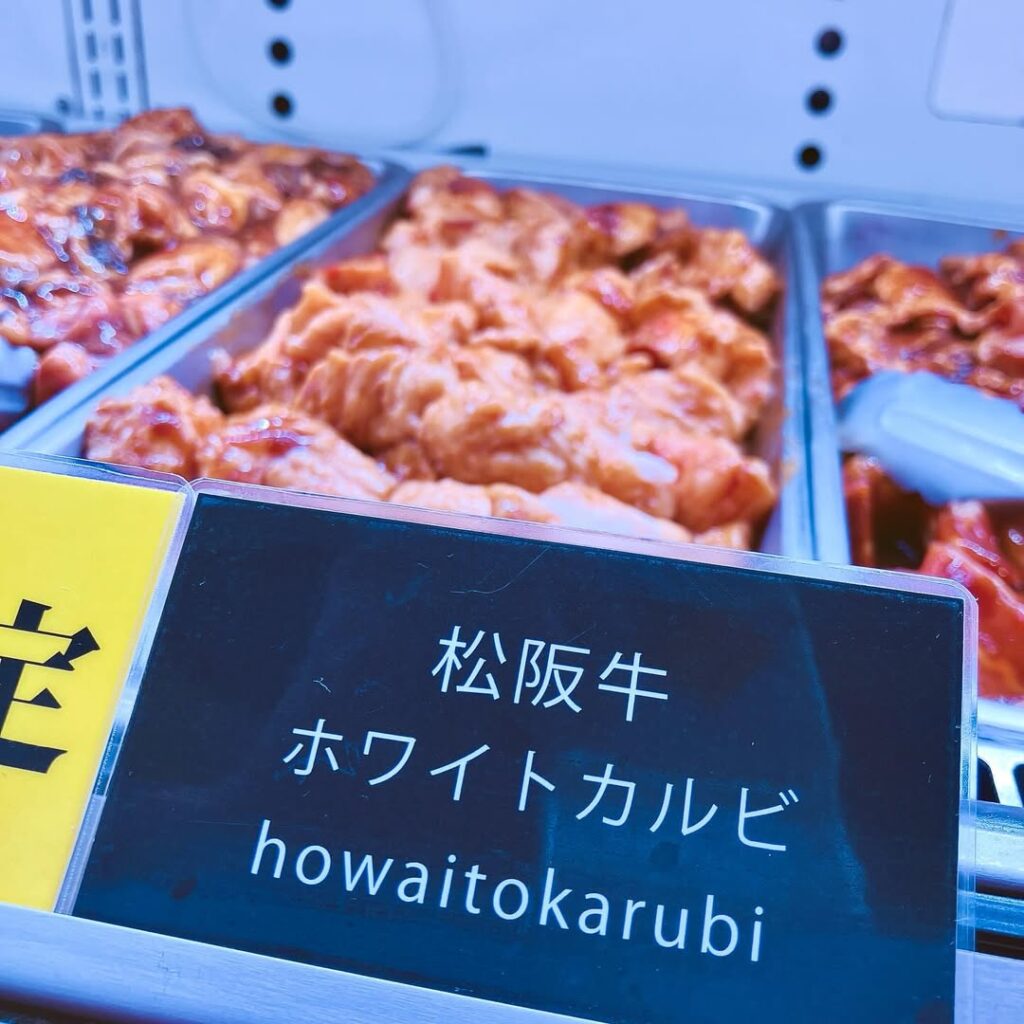 数量限定で早い者勝ち！松阪牛ホワイトカルビ