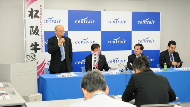 中部国際空港セントレアで免税店で松阪牛の取り扱いの記者会見をする松阪市の竹上市長と瀬古食品代表瀬古
