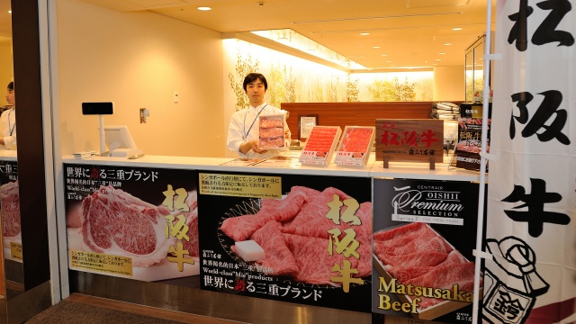 中部国際空港セントレアで松阪牛の取り扱いをはじめた免税店