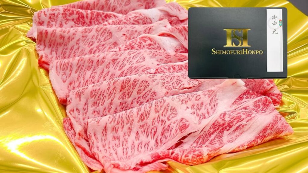 松阪牛のロース・肩ロースすき焼き肉はお中元おすすめ！