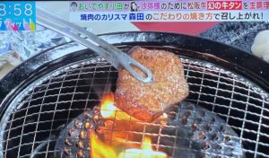 「ラヴィット！」見ましたか🤭幻の松阪牛タンモトがスタジオに♪先日、小田さんがお越しになり生の松阪牛タンを買ってかれました😆小田さんの声の大きさにお客様もスタッフもびっくり‼️楽しい撮影で (1)