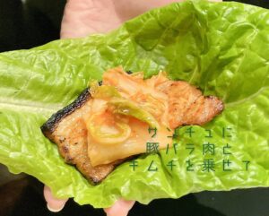 焼肉ビュッフェでのオススメのアレンジ食べ方２