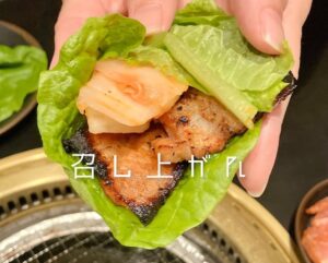 焼肉ビュッフェでのオススメのアレンジ食べ方
