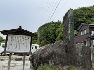 三重県松阪市飯南町深野にある松阪牛発祥の地の石碑