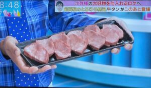 「ラヴィット！」見ましたか🤭幻の松阪牛タンモトがスタジオに♪先日、小田さんがお越しになり生の松阪牛タンを買ってかれました😆小田さんの声の大きさにお客様もスタッフもびっくり‼️楽しい撮影で