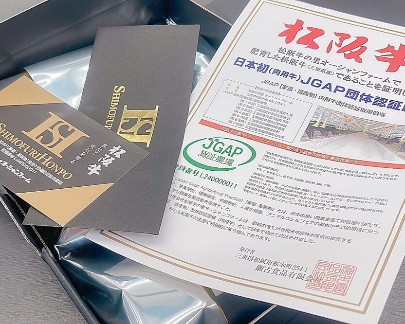 松阪牛ギフトはもらって嬉しい🎁送って嬉しいギフト✨みんな大喜びですね😊機会があれば是非ご利用ください。#三重県おすすめ#ふるさと納税#松阪牛通販#松阪牛直売店#松阪牛精肉店#霜ふり本舗# (1)