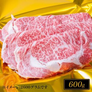松阪牛すき焼き肉 ロース（リブロース）600g