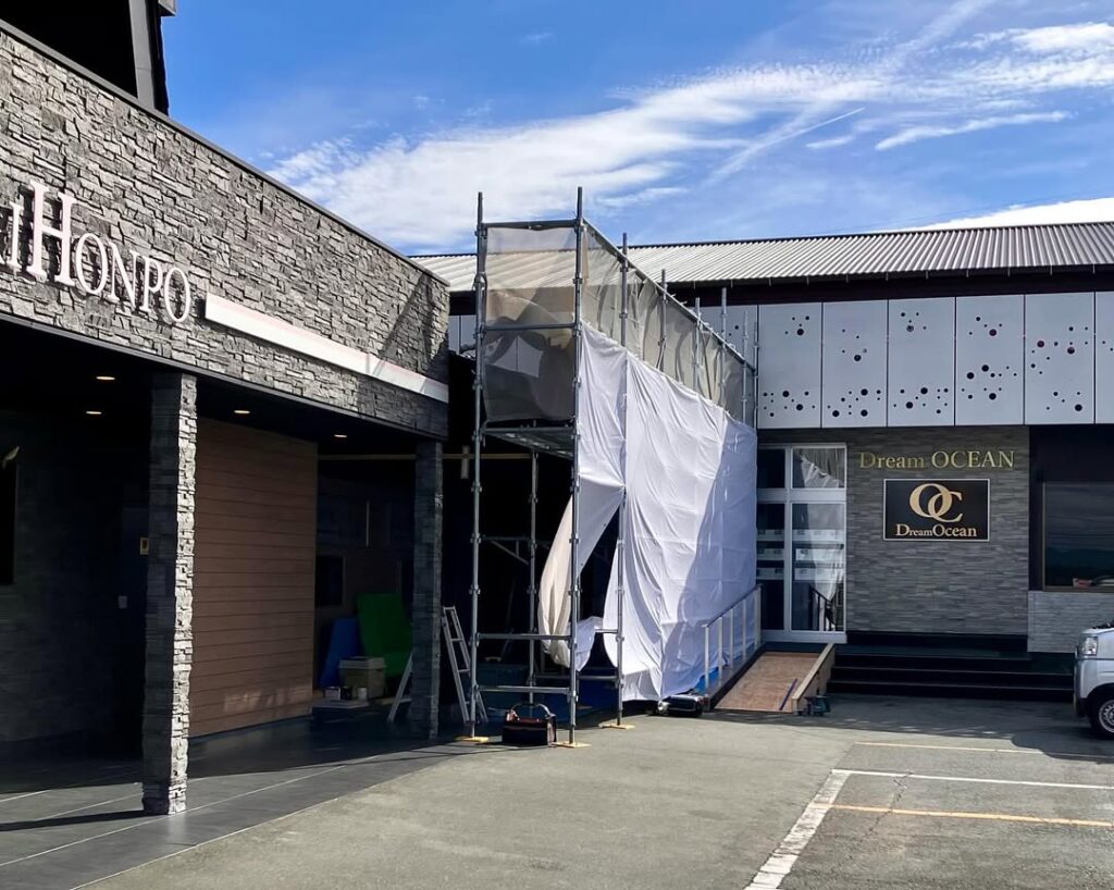 レストランドリームオーシャンの入口付近で工事が始まります|ご来店の際は足元にご注意ください