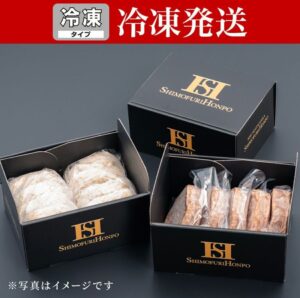 【冷凍SH】松阪牛惣菜ギフトセット(ハンバーグ10個、コロッケ10個、ミンチカツ10個)