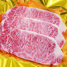 松阪牛サーロインステーキ(約200g)