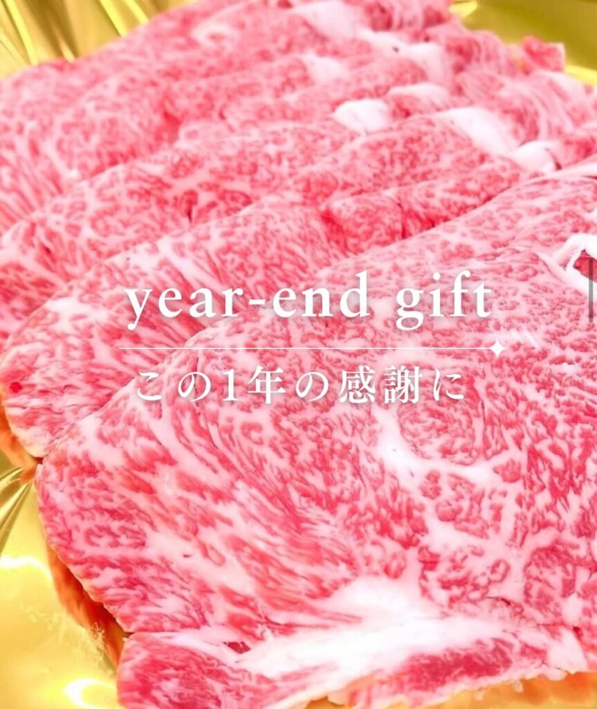 霜ふり本舗では、今年の お歳暮シーズンにおすすめの松阪牛ギフト を多数ご用意しています。「高級すき焼き肉」「松阪牛ステーキ」「焼肉用松阪牛」など、全国のご家庭で喜ばれるギフトが揃っています。