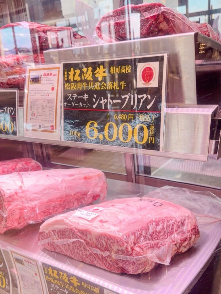 霜ふりまつり2日目もよろしくお願いします🙇_♂️850万円で落札した相可高校のステーキ用シルクロースあります🤭この機会に是非、手に入れてください！サーロインステーキg-3,000円シャト