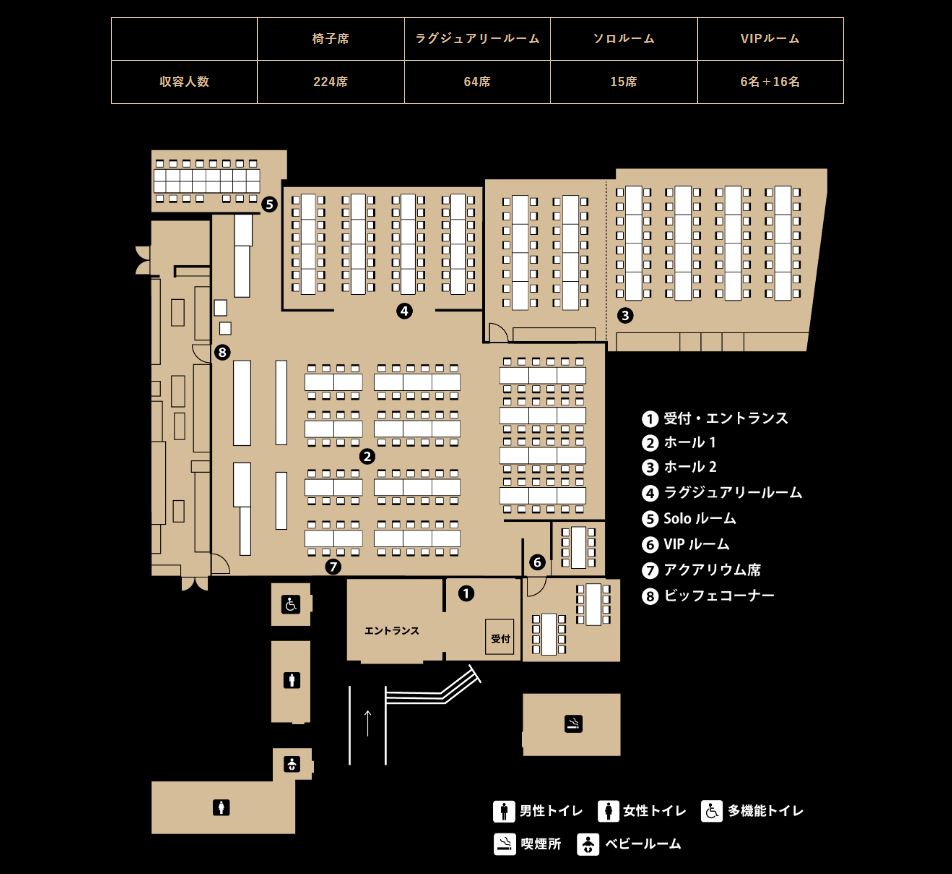 ドリームオーシャンは松阪市内のレストランで最大規模の収容人数325名様まで対応可能で団体利用・個室・貸切OK