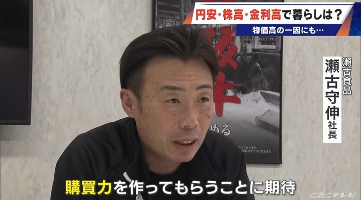 ニュースクロスで放送された松阪牛の飼料の高騰、子牛価格の高騰、現場は限界ギリギリの状況というテレビ取材された霜ふり本舗（瀬古食品）2