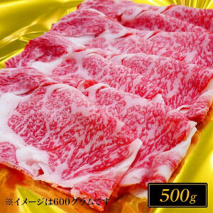 松阪牛すき焼き肉 ロース 500g