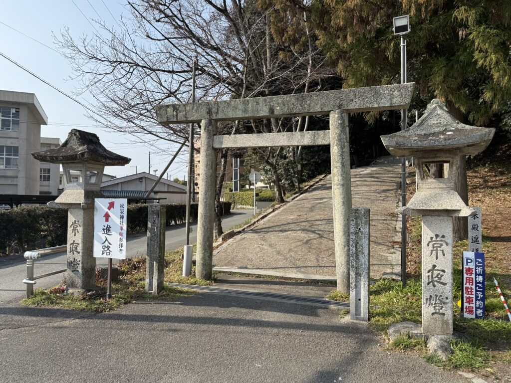 松阪神社鳥居