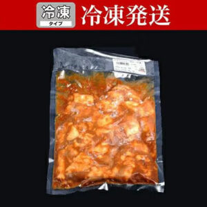 【冷凍】国産牛(味付)ホルモン