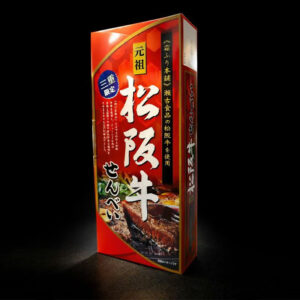 松阪牛せんべい 小 2枚×8袋 640円(税別)
