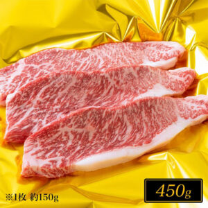 松阪牛イチボステーキ肉 (約150g×3枚) 450g