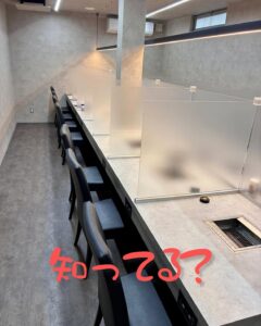 貸し切り可能なレストランドリームオーシャンのおひとり様用のソロ焼肉席✨