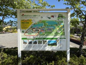 松阪農業公園ベルファーム2