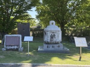 松阪農業公園ベルファーム