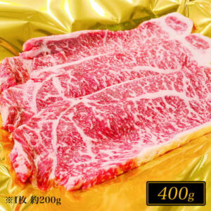 松阪牛サーロインステーキ肉 (約200g×2枚) 400g