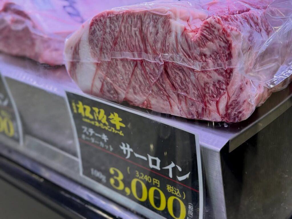 最高級の松阪牛サーロインステーキ肉(オーダーカット)がこの価格🥩✨