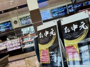 贈り物・お礼に喜ばれる食べ物なら松阪牛の牛肉ギフトがおすすめ